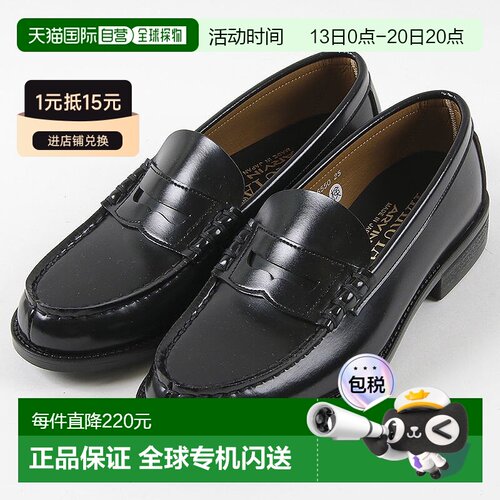 HARUTA男士乐福鞋6550青少年黑色时尚百搭舒适24-28CM 3E