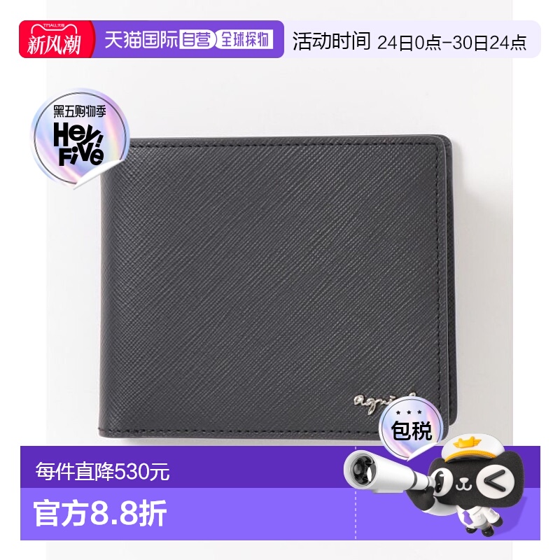 1h可退 日本直邮agnesb agnes b 男士天然皮革钱包 MH18-01款 精