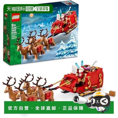 【日本直邮】Lego乐高 积木套装 圣诞节 圣诞老人的雪橇 40499