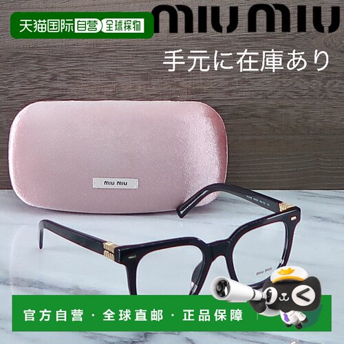 日本直邮MIU MIU 缪缪女士眼镜墨镜