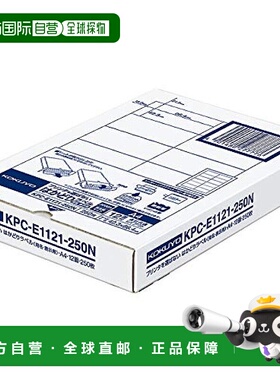 【日本直邮】Kokuyo国誉打印机兼用标签贴纸 12面250张KPC-E1121-
