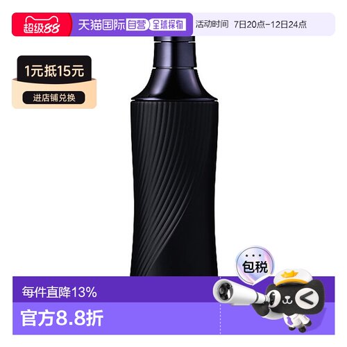 日本直邮ReFa黎珐26新品修护保湿洗发水500mL黑瓶正品
