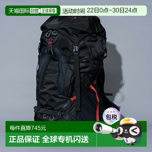 日本直邮GREGORY 背包 ZULU 65（2 种尺寸可选）