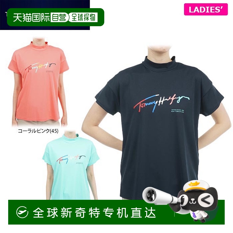 日本直邮Tommy Hilfiger Golf 女士徽标印花弹力短袖立领衬衫 THL
