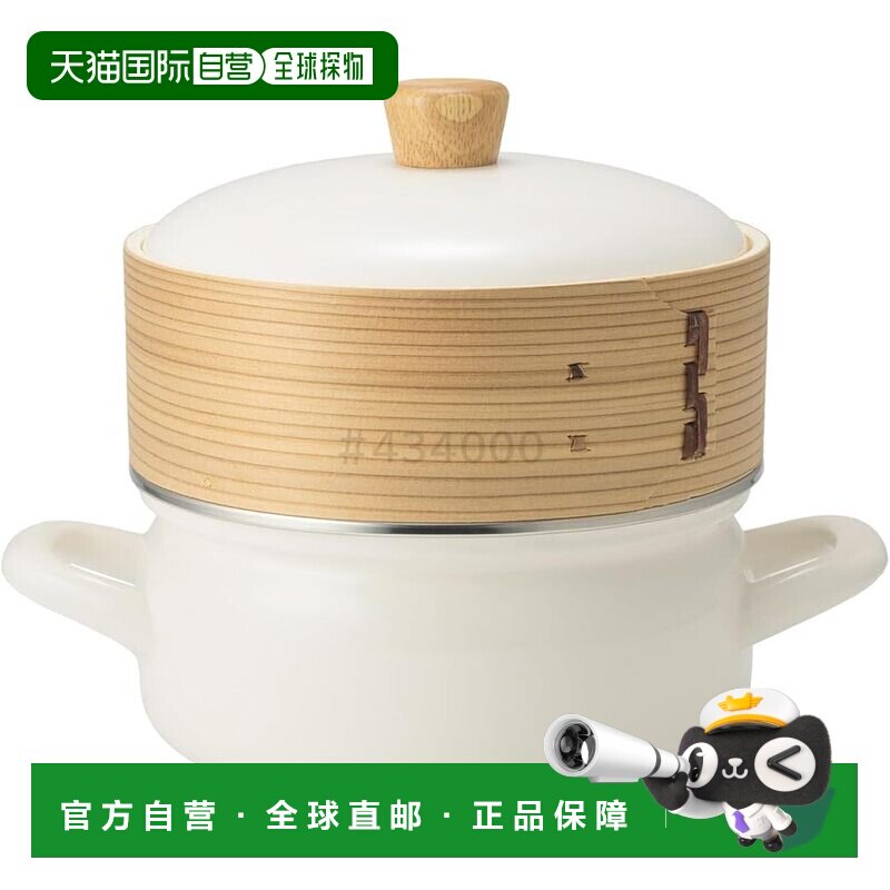 【日本直邮】富士搪瓷锅 18厘米 带蒸笼 白色 AMZ-SER18.W