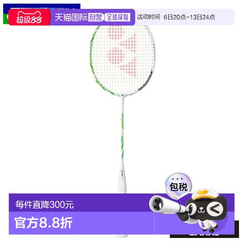 日本直邮尤尼克斯羽毛球拍Astrox 100 Game VA AX100GVA维克托 阿