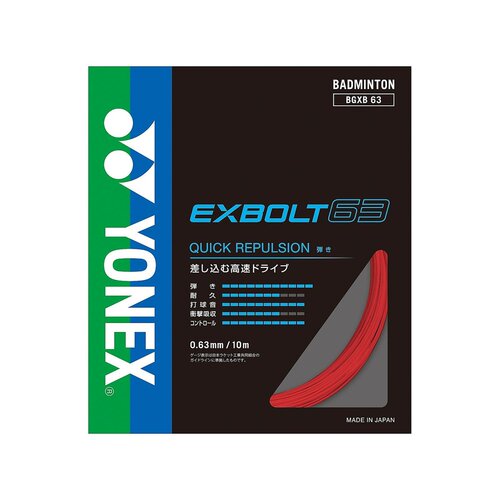 日本直邮Exbolt 63 商品，需更多信息确定尤尼克斯羽毛球拍