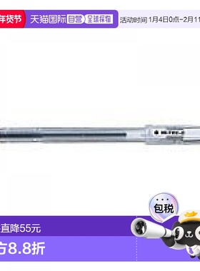 【日本直邮】Pilot百乐 HI-TEC-C 0.25mm 黑色 LH-20C25-B 10支装