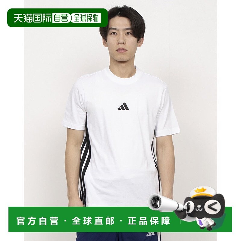 日本直邮阿迪达斯男士 Essentials 三条纹单面针织短袖功能性T恤