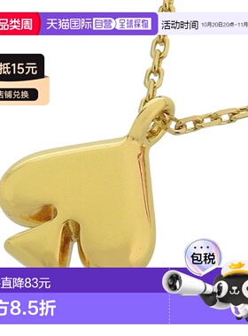 日本直邮Kate Spade 女士金色 EVERYDAY SPADE 金属迷你吊坠 O0RU