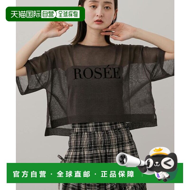 1h可退 日本直邮官方授权 SENSE OF PLACE 图案短款毛衣针织衫