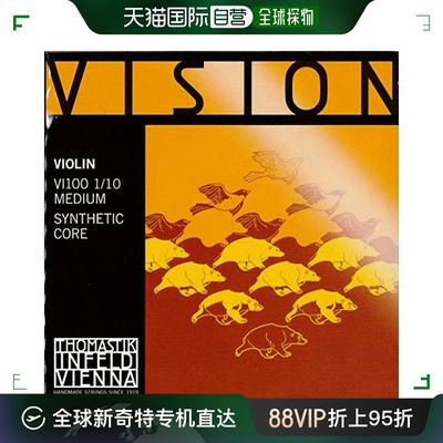 【日本直邮】奥地利托马斯VISION小提琴1/10琴弦套组 VI100