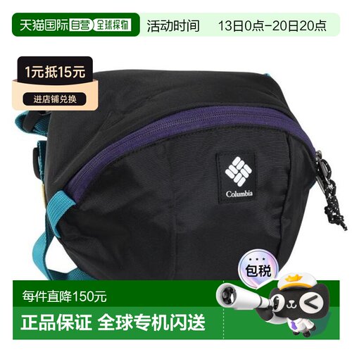 日本直邮Columbia 帕纳西肩带腰包 PU8801 014（男女通用） 腰包