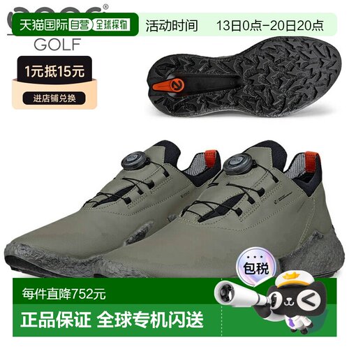 日本直邮ECCO BIOM H5 BOA 男士防水无钉高尔夫球鞋2025年新款138