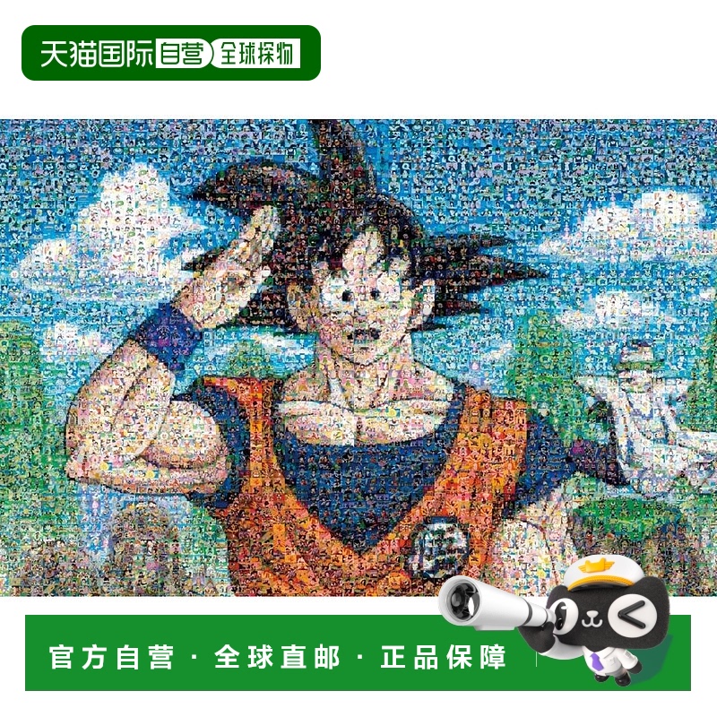 【日本直邮】Ensky拼图1000片拼图Z马赛克艺术 1000-346