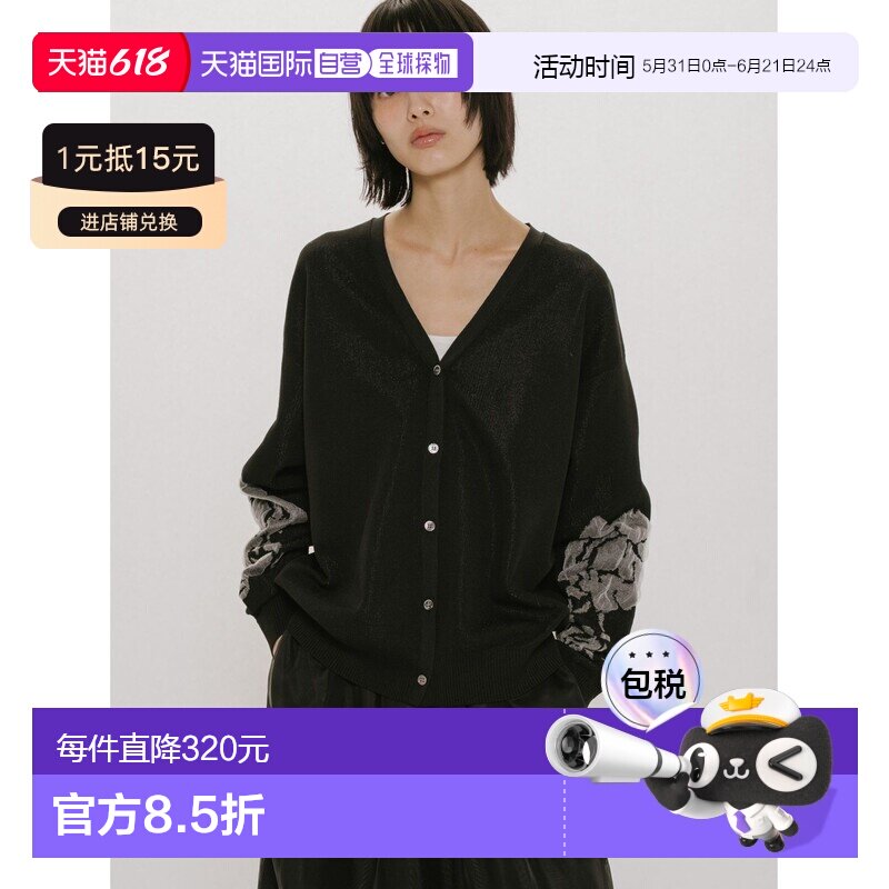 1h可退 日本直邮MIDIUMISOLID 女士 花柄V领长袖开衫 1122164