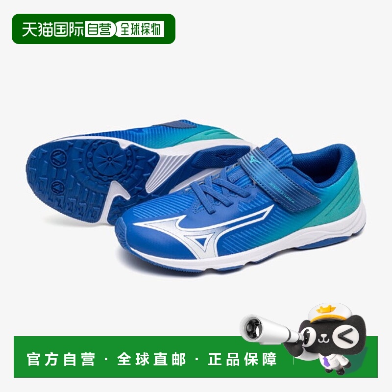 日本直邮MIZUNO Speed Studs 4 Belt 跑步鞋适合日常跑步和慢跑 (