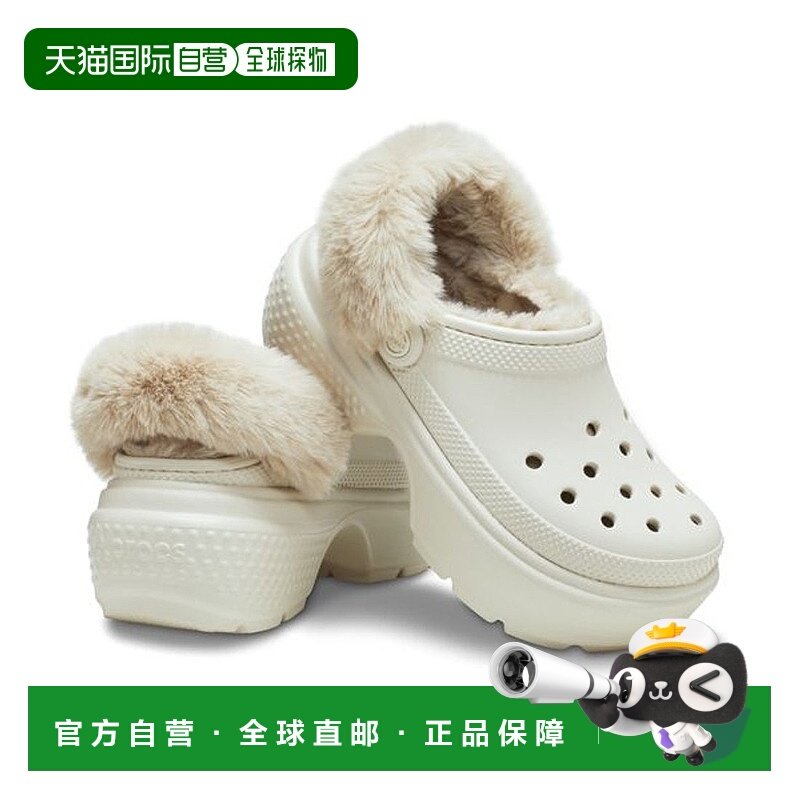 日本直邮 STOMP LINED CLOG 厚底一脚蹬拖鞋洞洞鞋