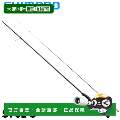日本直邮SHIMANO禧玛诺通用路亚竿Soare BB S76L-S 轻量级