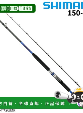 日本直邮Shimano 深海游戏船竿 BB 150-240 22 型号