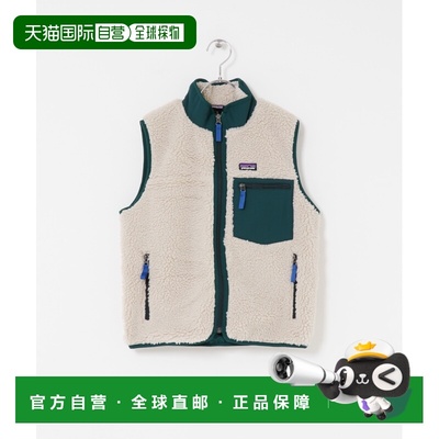 1h可退 日本直邮patagonia 儿童 Retro-X 抓绒背心 男童女童户外