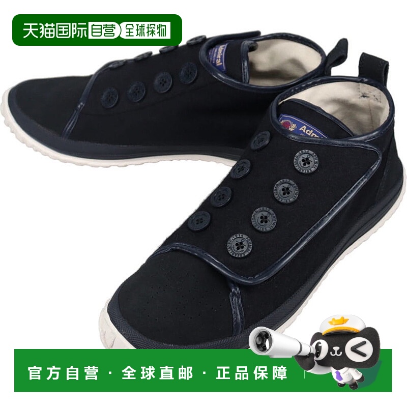 日本直邮Admiral Portsmouth AD834运动鞋