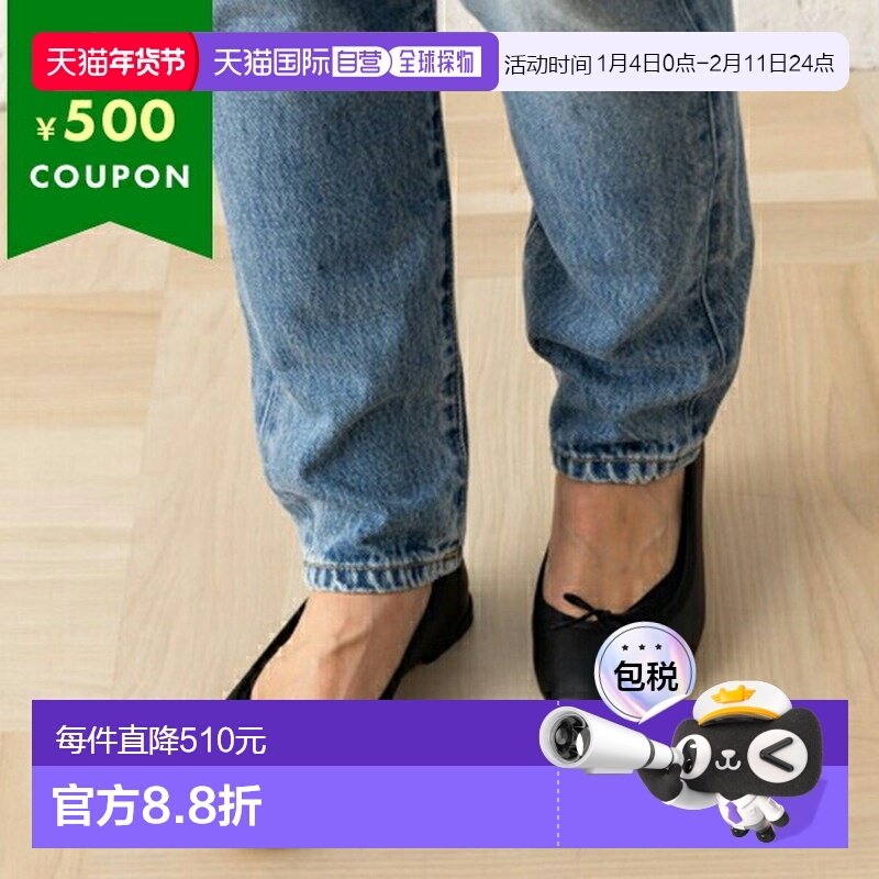 日本直邮Repetto女士芭蕾舞鞋V086VE 410黑色夏季时尚简约百搭,女鞋,浅口单鞋,淘宝优惠券,粉丝福利购,淘宝优惠卷