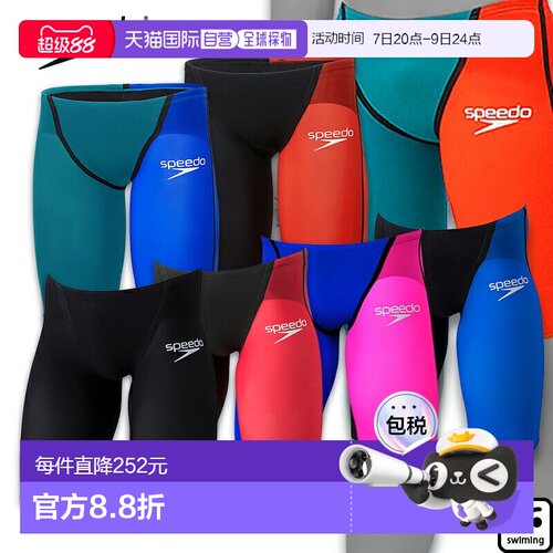日本直邮SPEEDO FastSkin Pro 3 FS-PRO3 男士泳裤 (SC62101F) -