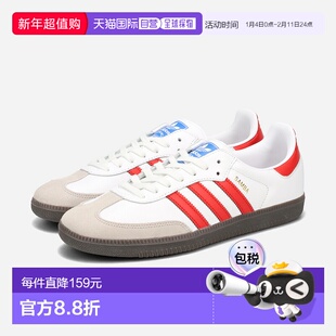 日本直邮adidas SAMBA OG 低帮运动鞋男女士FTWR 白色/亮红色/供