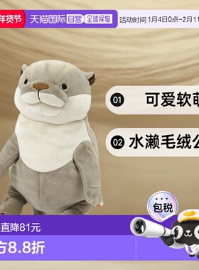 【日本直邮】SHINADA可爱软萌水濑毛绒公仔 灰色M