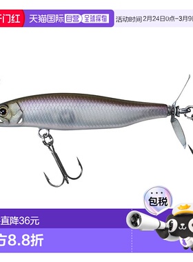 【日本直邮】达亿瓦Gustnado 55S Matte G Smelt Bass Lure路亚饵