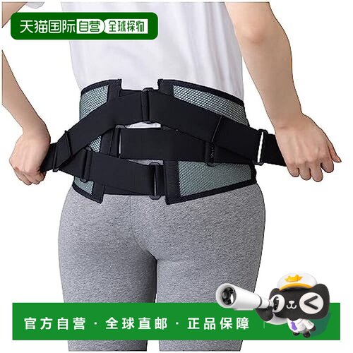 【日本直邮】Mizuno美津浓 男女兼用护腰用具 大号 LL C3JKB303