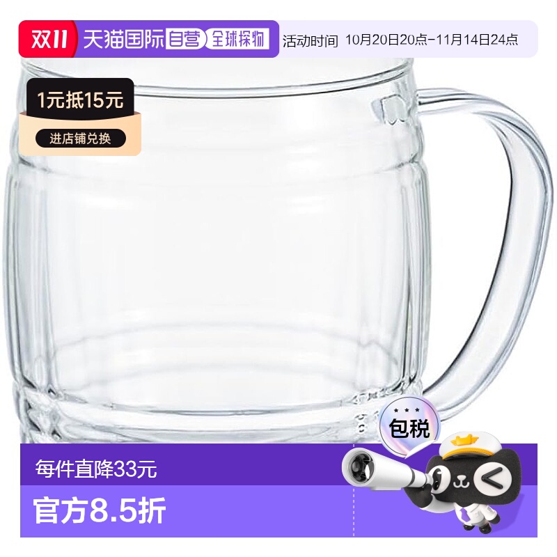 【日本直邮】HARIO玻璃王 耐热玻璃啤酒杯620ml HGB-620-M