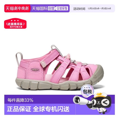 日潮跑腿keen科恩SEACAMP II CNX儿童户外休闲运动凉鞋护趾溯溪鞋