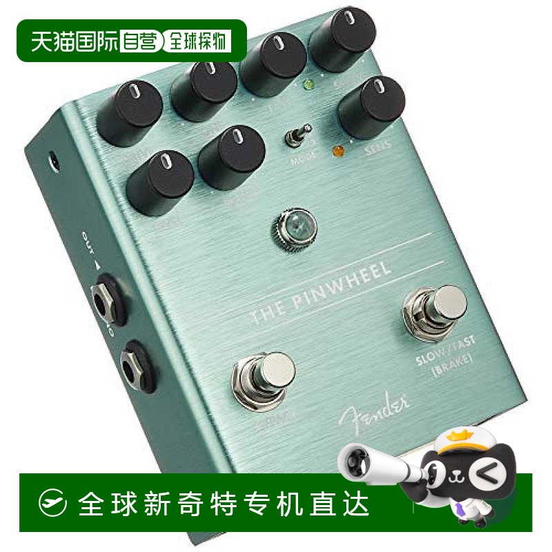 【日本直邮】Fender吉他效果器 旋转喇叭效果The Pinwheel系列