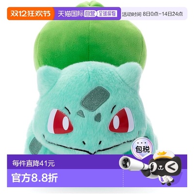 【日本直邮】TAKARATOMY多米卡毛绒玩偶精灵宝可梦妙蛙种子19cm