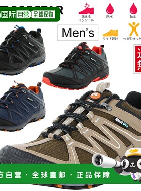 日本直邮Moonstar男士宽幅设计4E防水防臭徒步露营运动男鞋运动鞋