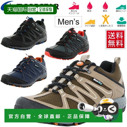 日本直邮Moonstar男士宽幅设计4E防水防臭徒步露营运动男鞋运动鞋