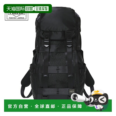 日本直邮PORTER 吉田BOUNCE 双肩背包 702-19900 B4尺寸 PC收纳