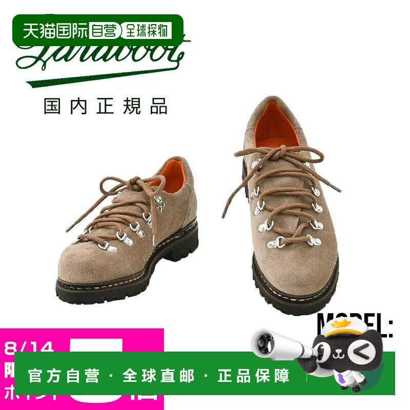 日本直邮Paraboot CLUSAZ 男士低帮徒步鞋 小牛皮绒面革 灰褐色 J图片