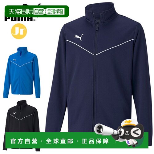 日本直邮彪马训练服青少年 TEAMRISE 训练夹克 JR 彪马 657652 长