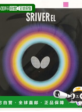 【日本直邮】蝴蝶SRIVER EL乒乓球拍胶皮 特厚 高弹性海绵 红色05