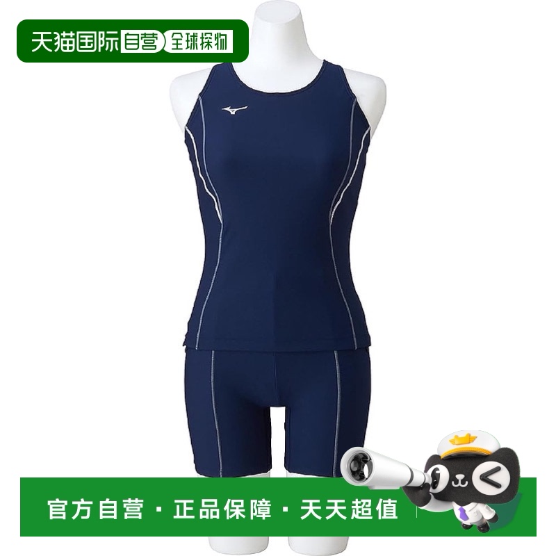 【日本直邮】Mizuno美津浓 儿童泳衣 分体 N2MGAC12