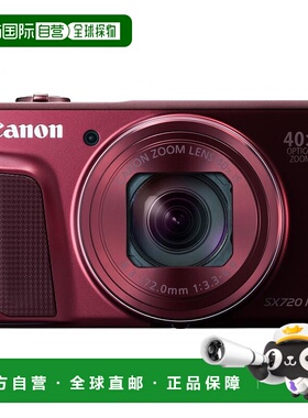 【日本直邮】Canon佳能数码相机PowerShotSX720红色PSSX720HSRE