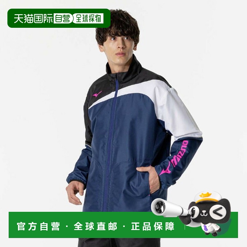 日本直邮MIZUNO Active Warmer 夹克男女通用男士62JEB50211