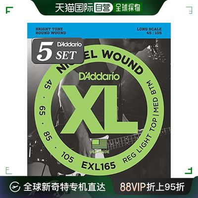 【日本直邮】D'Addario镍缠系列电贝斯弦 缠弦 长弦045-105 5个装