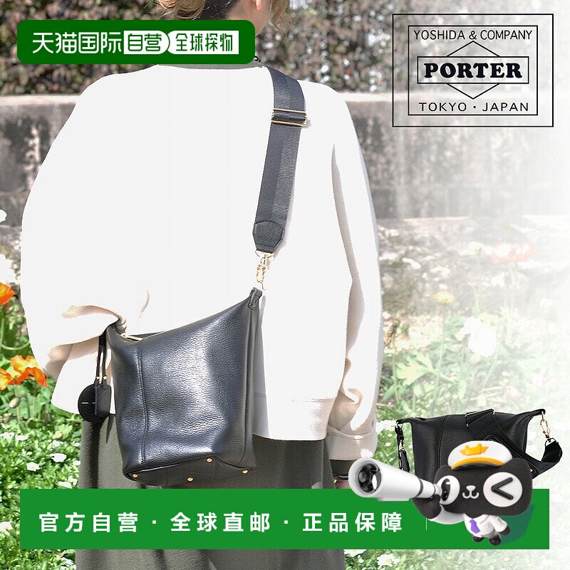 日本直邮Porter 迷你两用行李包单肩包腰包256-11360男女真皮牛皮
