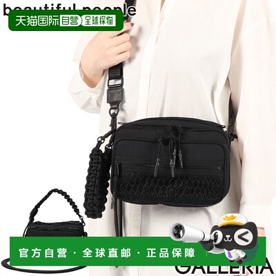日本直邮beautiful people over engineering box pouch bag 6119