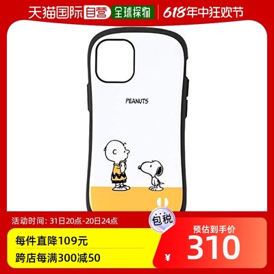 Hamee iFace First Class史努比 iPhone 12 mini 保手机壳保护壳