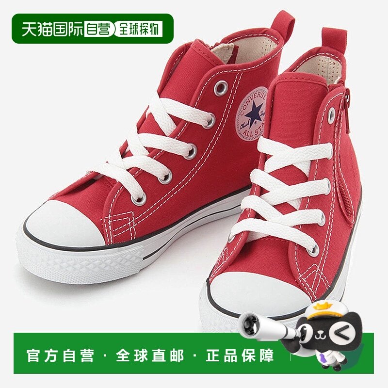 日本直邮Converse 儿童运动鞋 儿童 All Star NZ HI CHILD ALLSTA